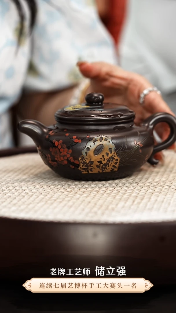 茶壶紫砂储立强紫砂壶