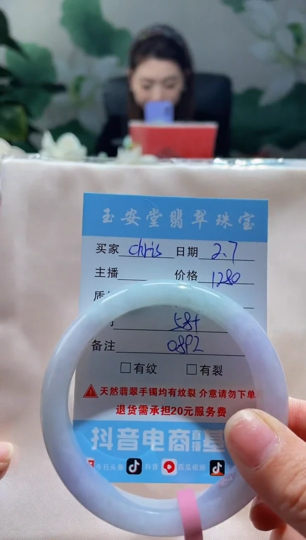 【闪购商品】翡翠手镯未镶嵌手镯