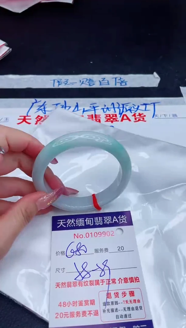 未镶嵌手镯翡翠880.00