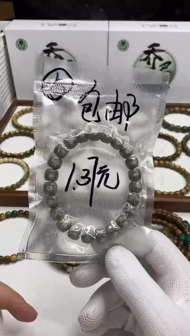 星月菩提手串173    （5）