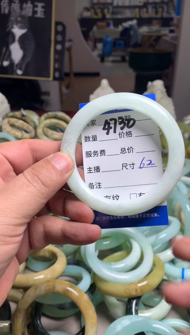 【闪购商品】蛇纹石玉手镯未镶嵌4730