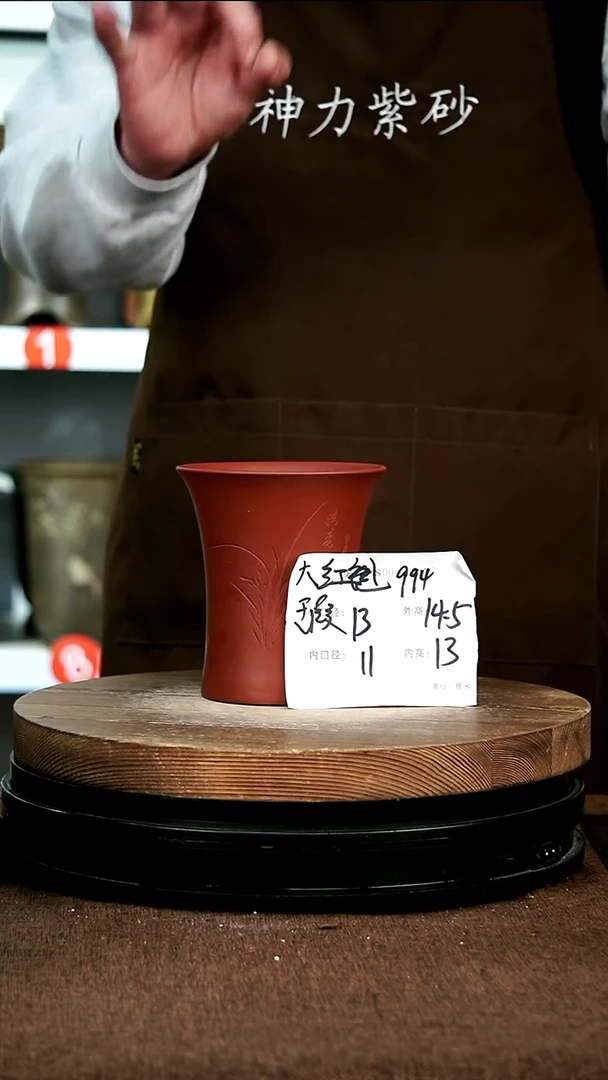 【闪购商品】紫砂花盆994+瑕 神力紫砂花盆