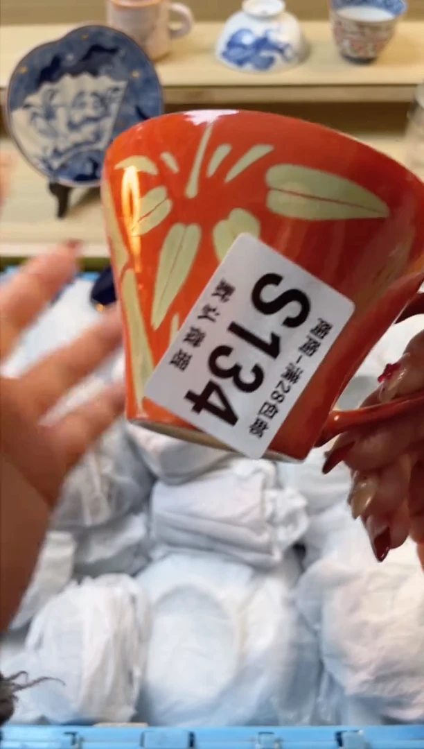 【闪购商品】杯满28包邮瓷器瓷器S134