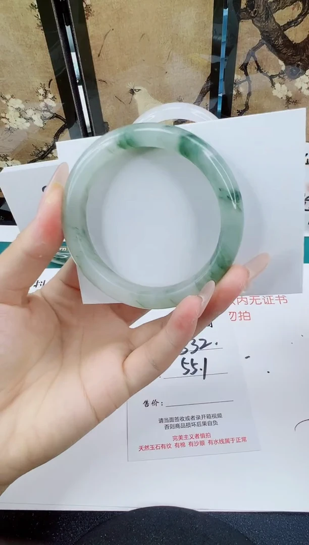未镶嵌手镯石英质玉332-55/56
