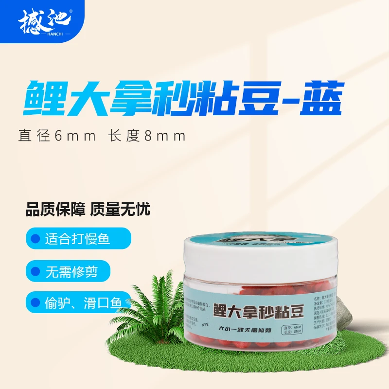 【撼池】鲤大拿秒粘豆颗粒鲤鲫鱼饵料黑坑正钓回锅鱼滑鱼沾麻团