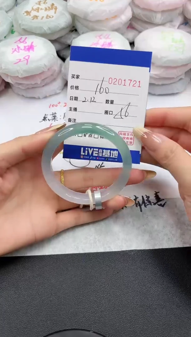 【闪购商品】玛瑙/玉髓手镯未镶嵌1721