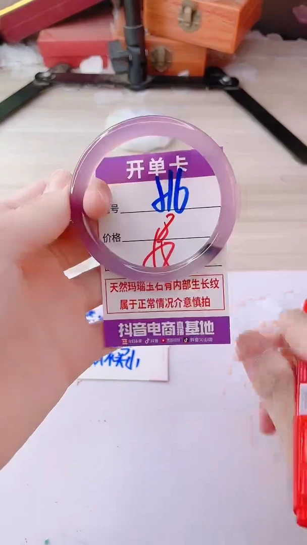 手镯玛瑙/玉髓未镶嵌516