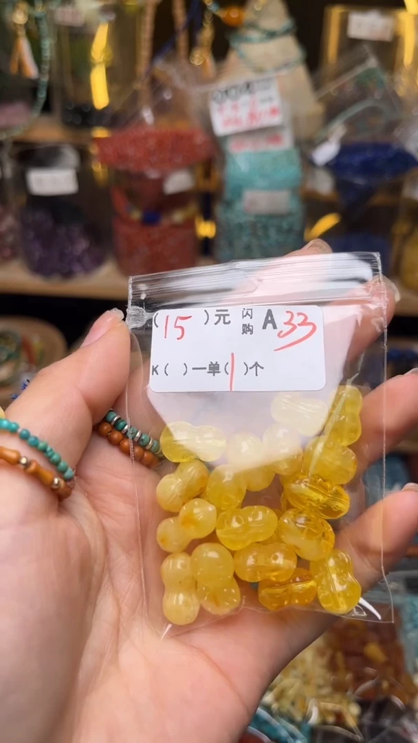 未镶嵌琥珀珠宝奇石A33