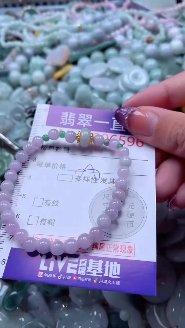 翡翠未镶嵌吊坠(不含链)6596