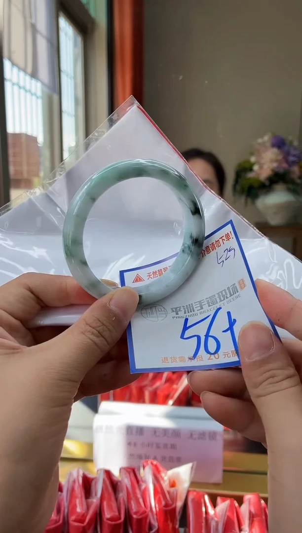 未镶嵌手镯翡翠1111111111111111