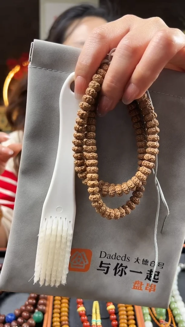 【闪购商品】金刚菩提吊坠精品航母108