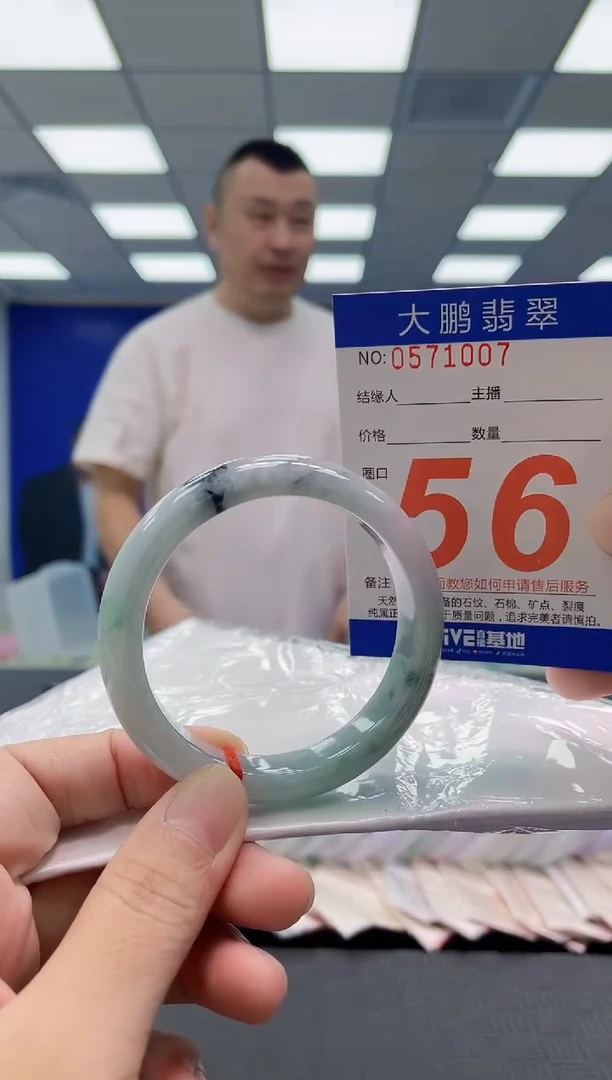 未镶嵌手镯翡翠AAAAAAAAAA