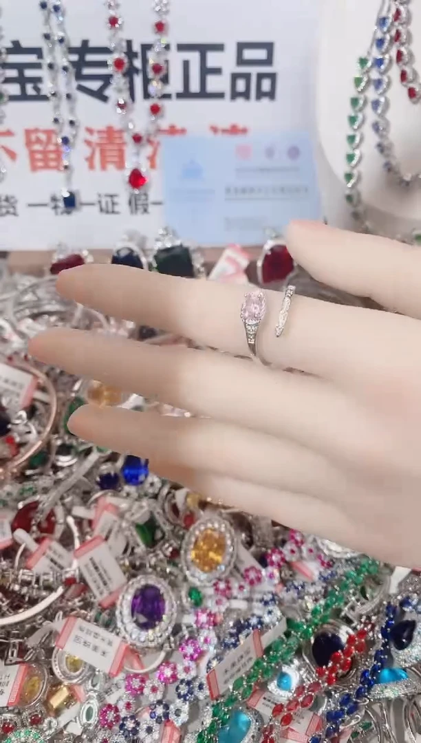 未镶嵌戒指碧玺