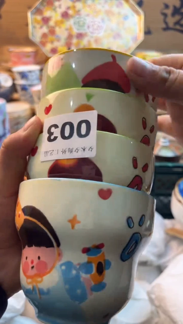 【闪购商品】瓷片瓷器          003