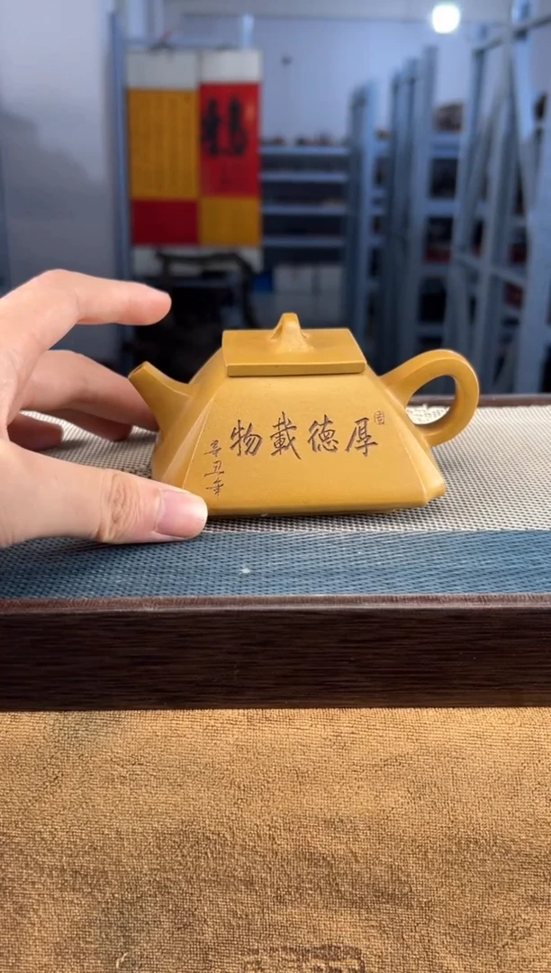 茶壶紫砂75宜兴紫砂