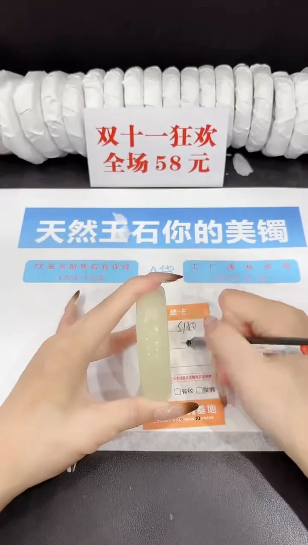 未镶嵌手镯石英质玉s150-58