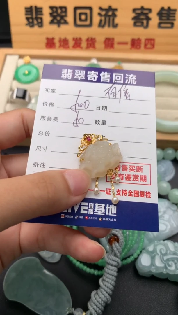 和田玉18K金镶嵌颈饰有*儿10141089