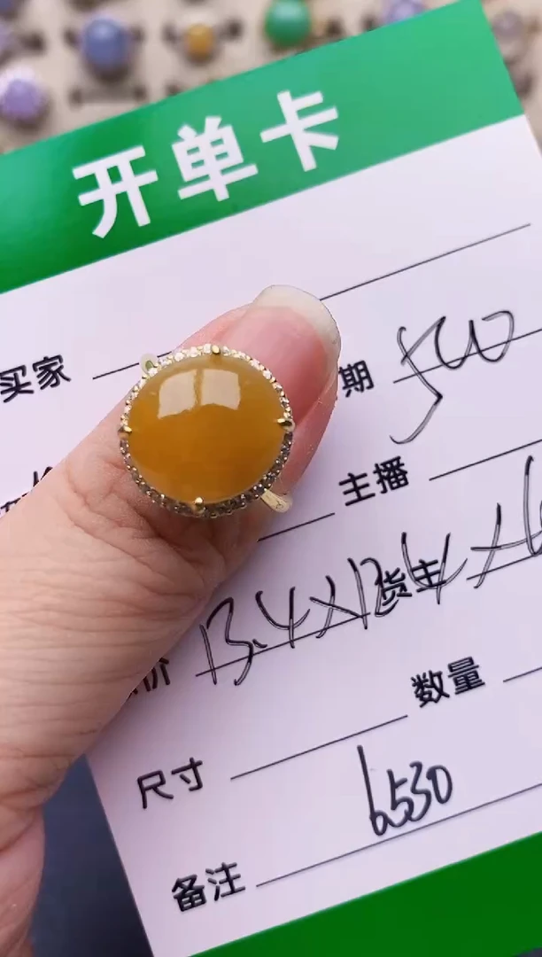 银S925镶嵌戒指翡翠6530