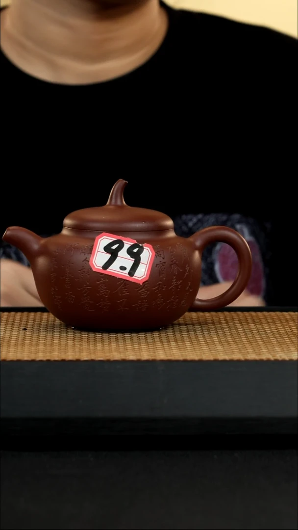 宜兴紫砂壶茶壶99