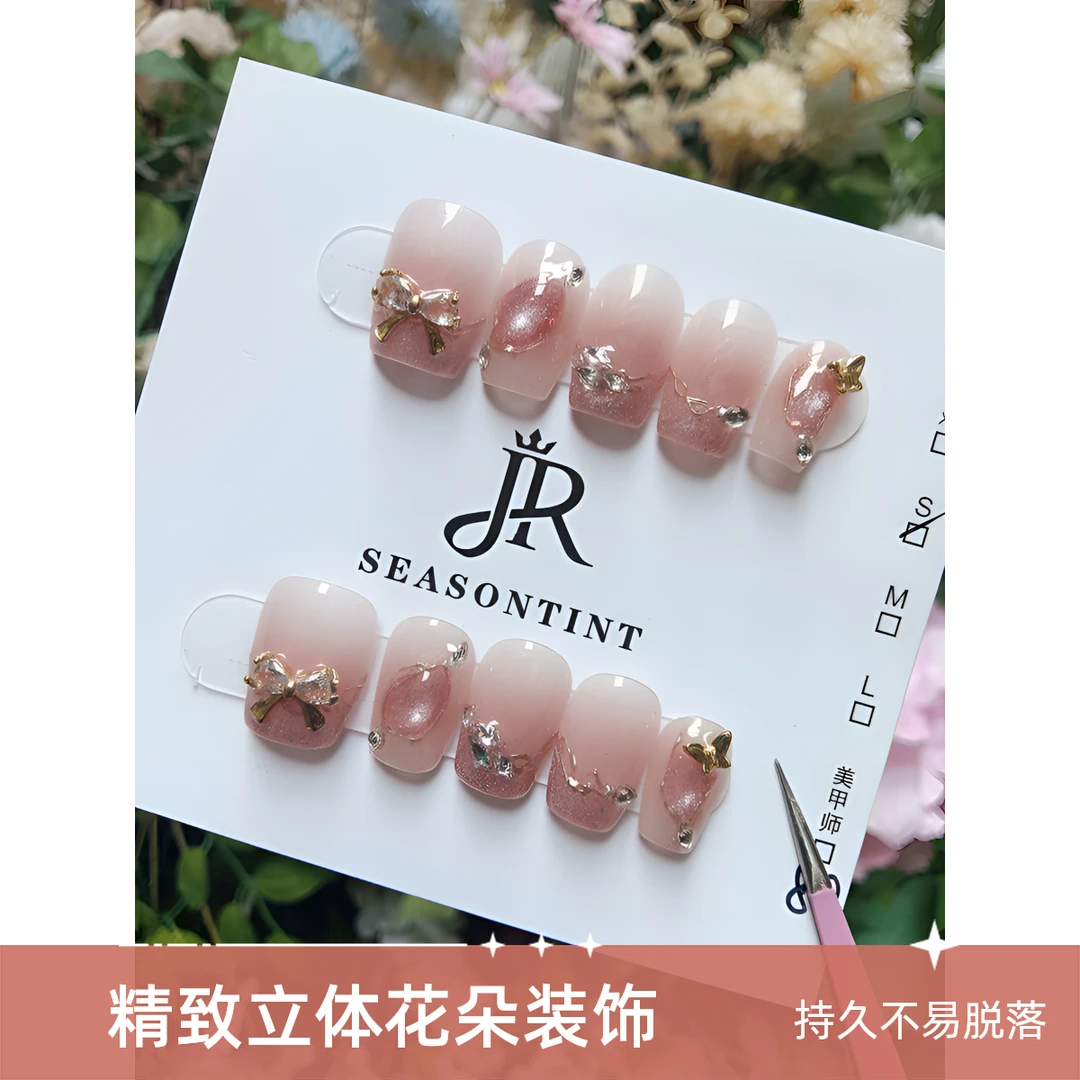 【情诗腮红】气质纯欲腮红精品锆饰手工穿戴甲