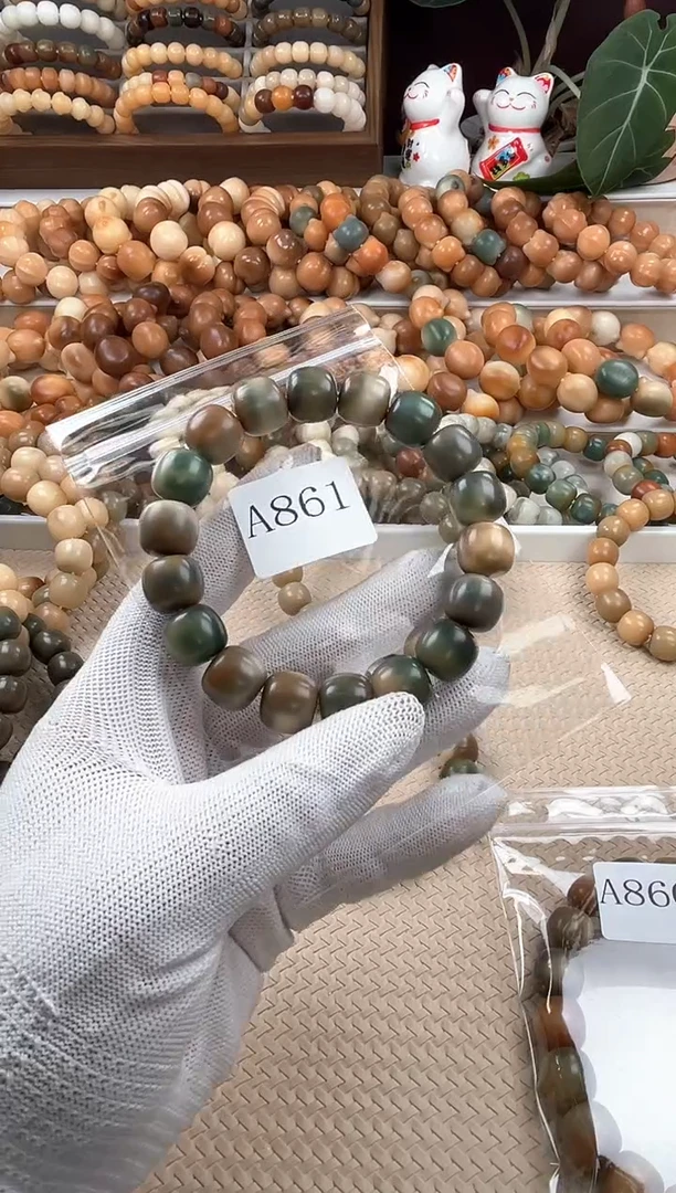 【闪购商品】菩提根/象牙果吊坠a862卡14