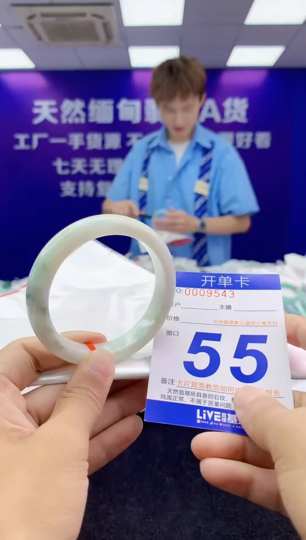 未镶嵌手镯翡翠AAAAAAAAAAAA