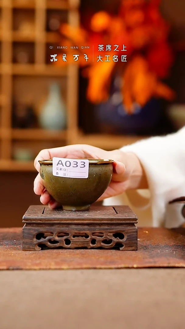 【闪购商品】瓷片钧瓷手作美器 叶A033