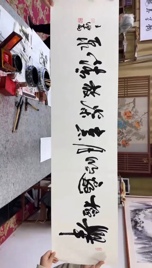 【闪购商品】书法举杯邀明月-王虹-四尺对开宣纸作品