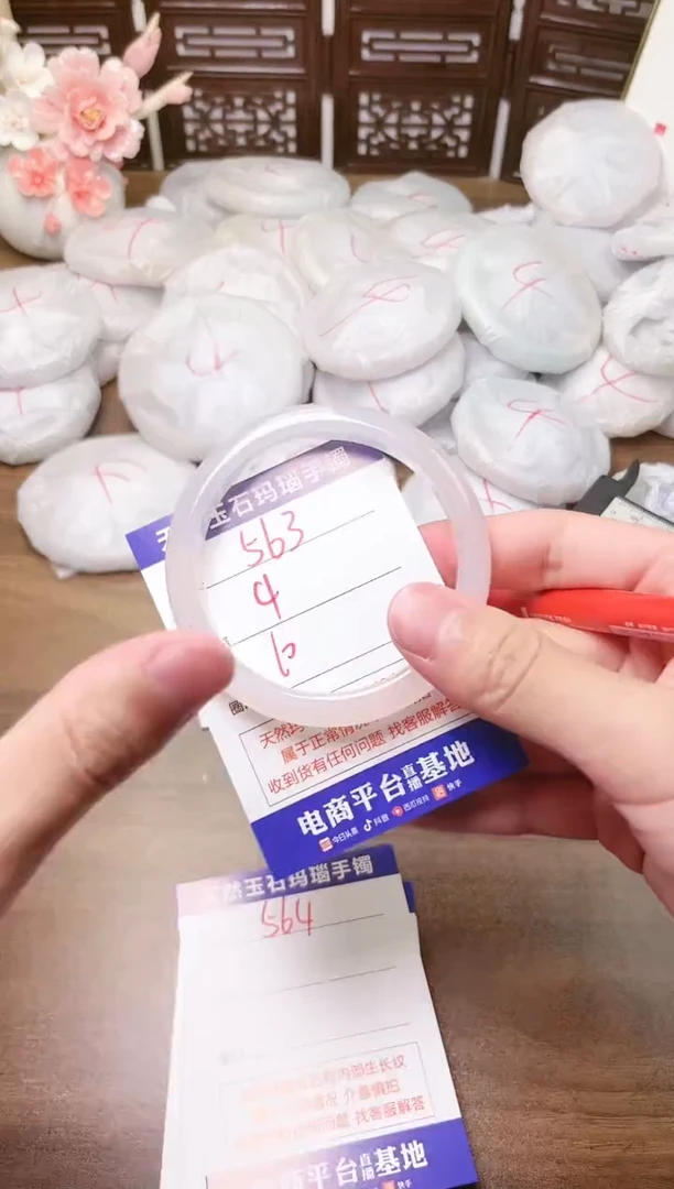 手镯玛瑙/玉髓未镶嵌563