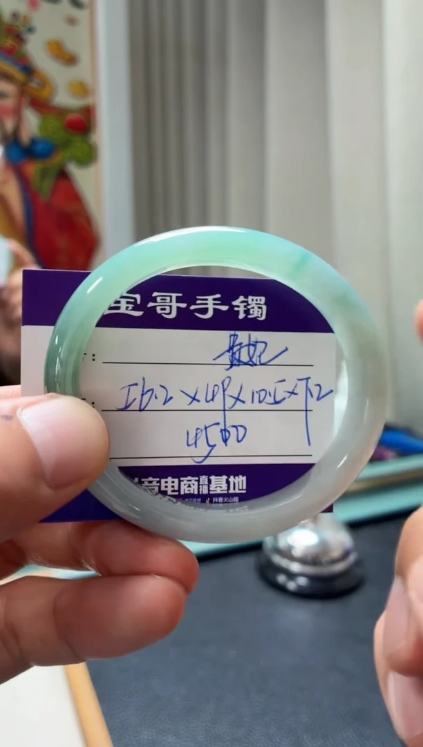 翡翠手镯未镶嵌翡翠手镯