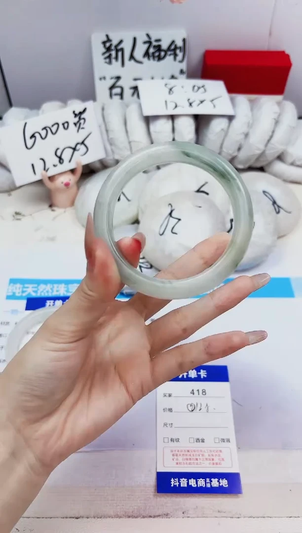 石英质玉手镯未镶嵌418-天山翠-圈口56