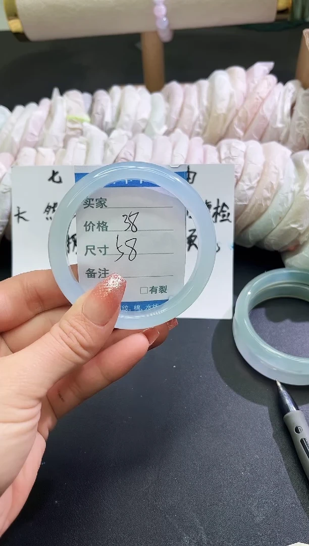 手镯玛瑙/玉髓未镶嵌1