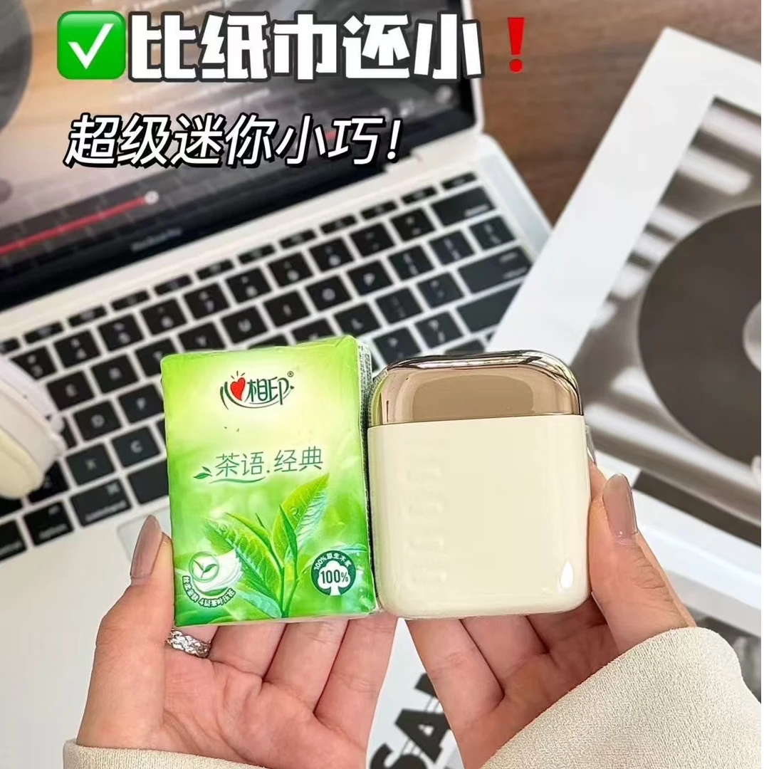 小方宝超小10000毫安自带线迷你便携充电宝 22.5w超级快充