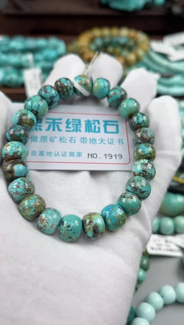 未镶嵌绿松石松石1919