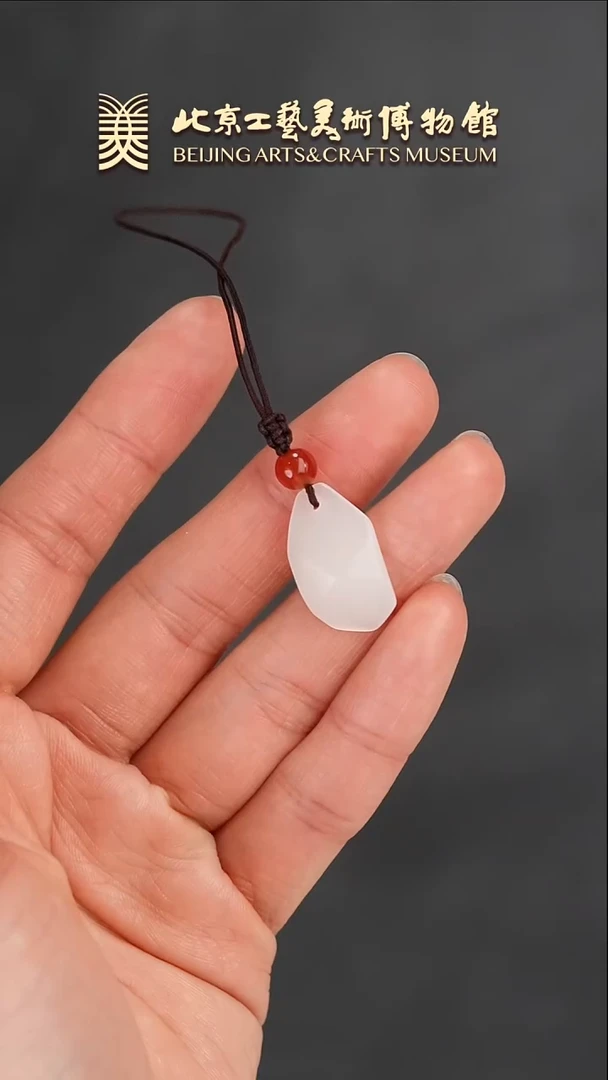 【闪购商品】和田玉挂件未镶嵌B0122GMD124手机坠