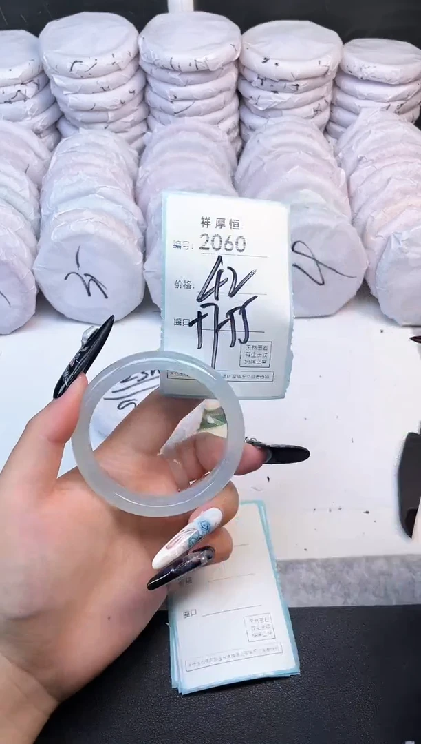 玛瑙/玉髓手镯未镶嵌2060