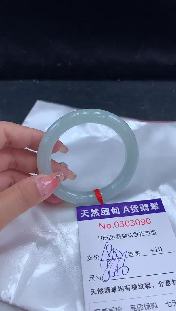 【闪购商品】翡翠手镯未镶嵌天然缅甸A货翡翠