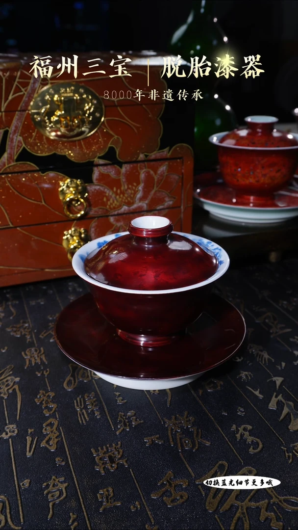 【闪购商品】非遗大漆红金犀皮青花纯手内画三才盖碗