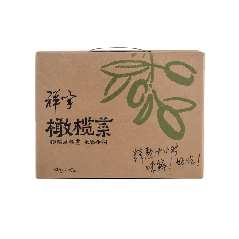 【新华甄选】陇南祥宇橄榄菜开胃菜即食拌饭熬煮下饭菜礼盒包邮原味