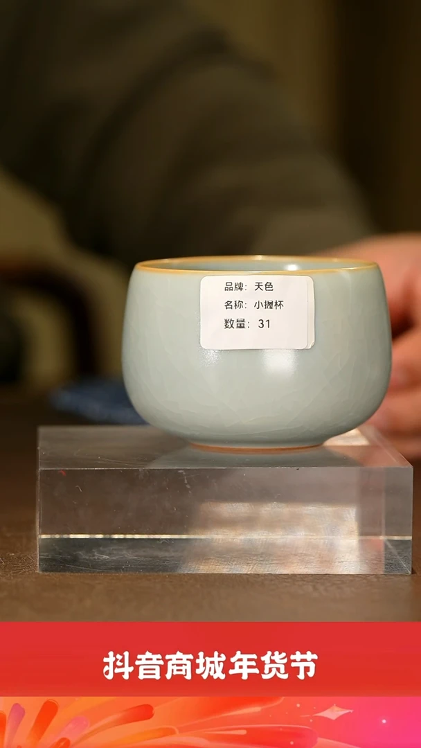 【闪购商品】@@ 天色小握杯  @@fc231