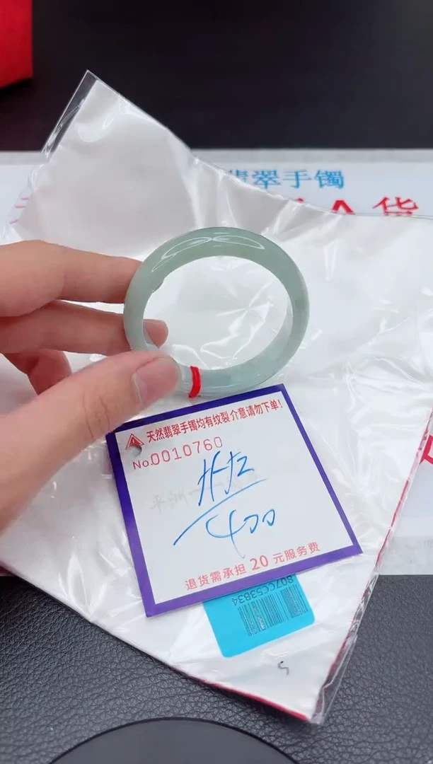 【闪购商品】翡翠手镯未镶嵌11111111111111