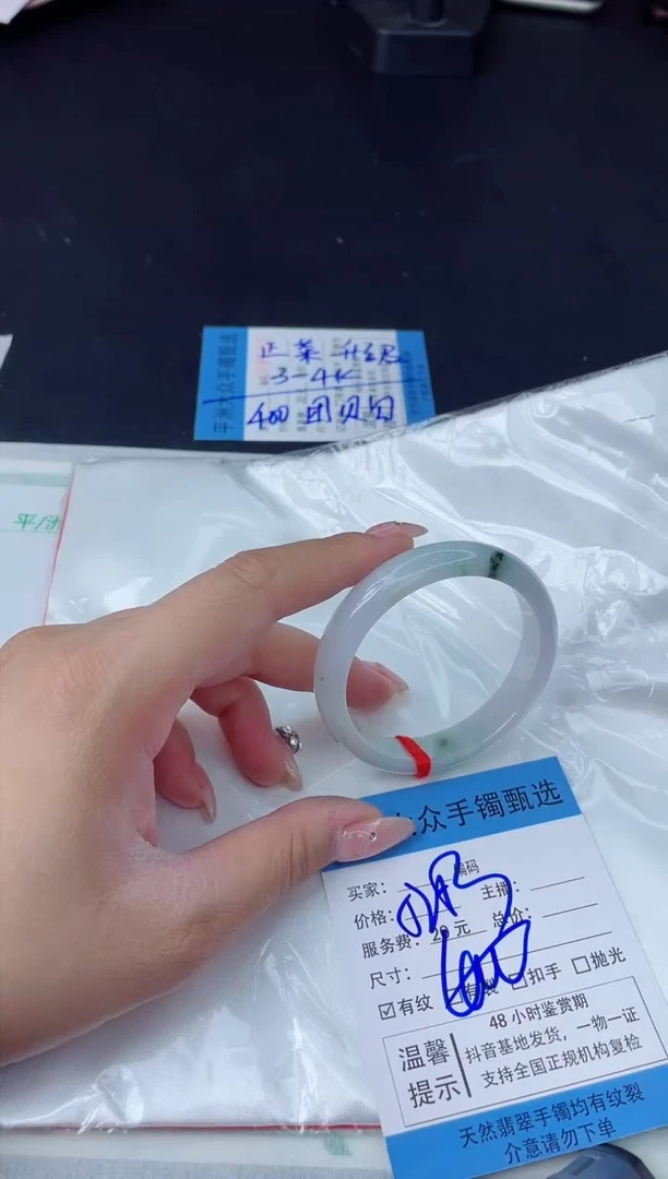 【闪购商品】翡翠手镯未镶嵌翡翠手镯