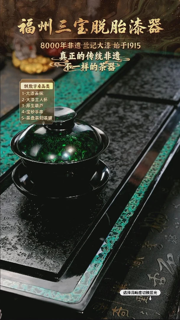 兰记手工漆器-一物一拍 以商品图片为主