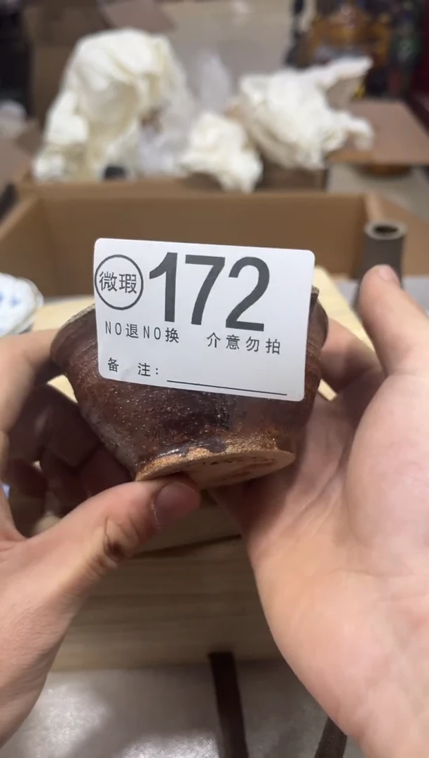 边*月谨慎下单退货自理172