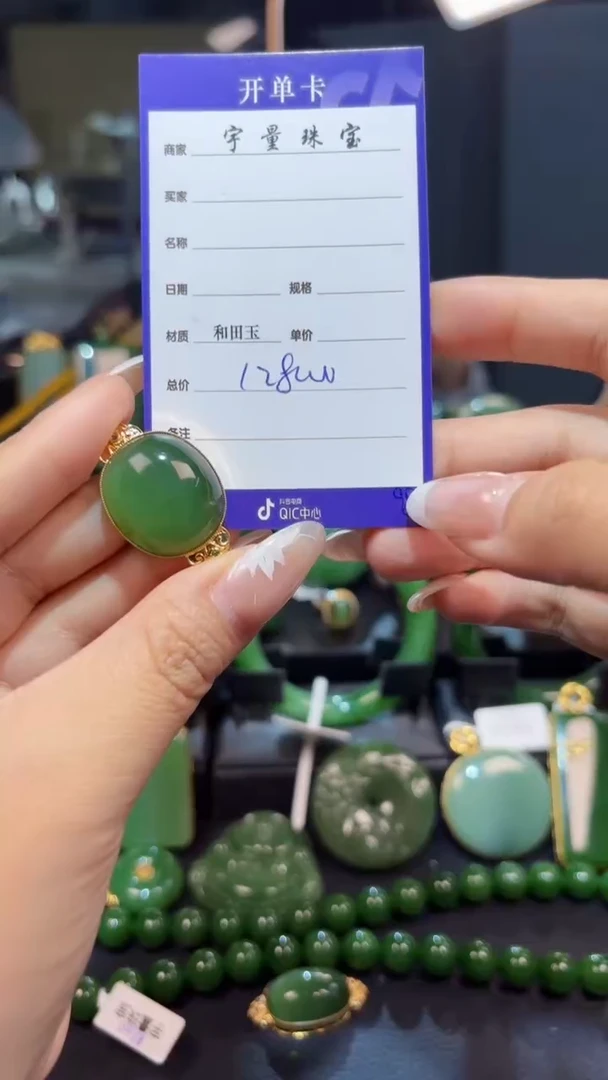 【闪购商品】和田玉（碧玉）吊坠(赠链)18K金镶嵌1