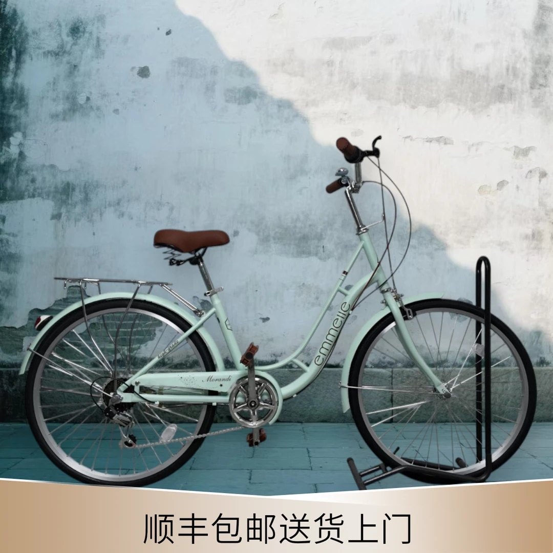 EMMELLE/阿米尼淑女车(莫兰迪)后7速禧玛诺变速通勤车休闲自行车