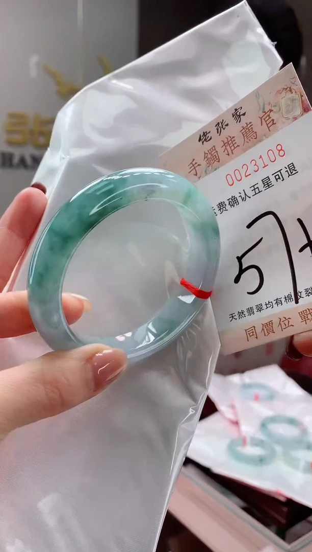 未镶嵌手镯翡翠天然缅甸A货翡翠