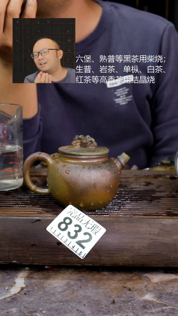 壶四大名陶钦州坭兴陶832