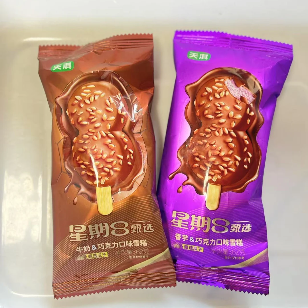 【莱州臻选】（5支）天淇星期8巧克力脆皮雪糕