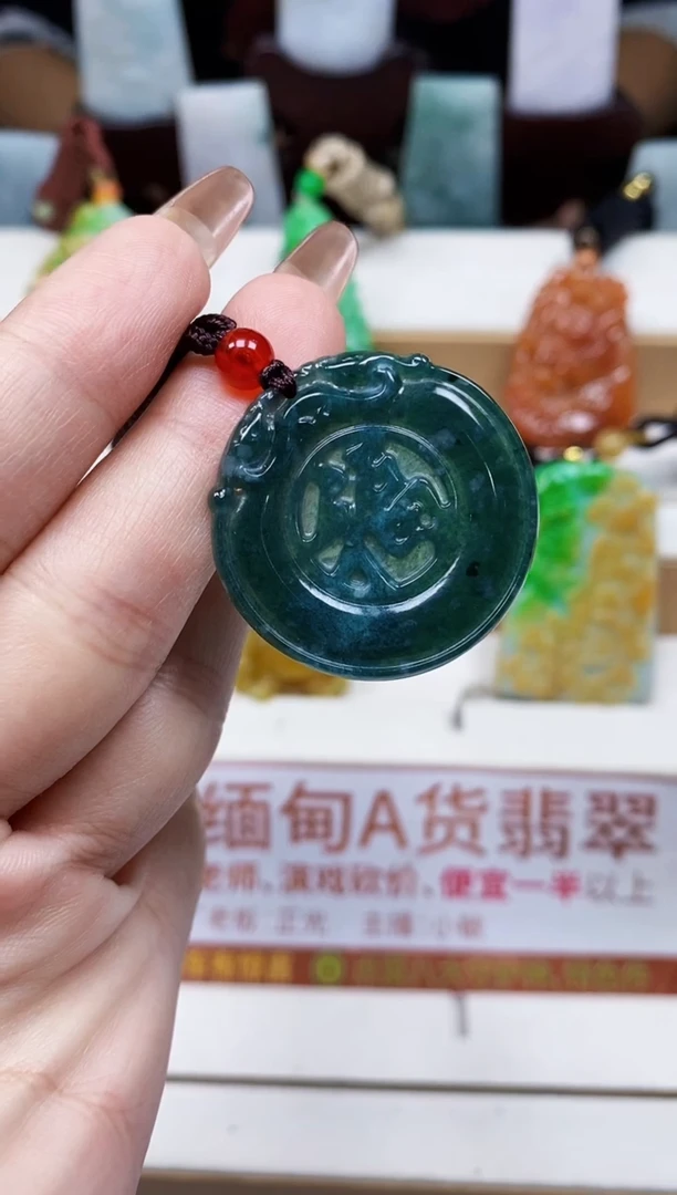 颈饰未镶嵌翡翠1